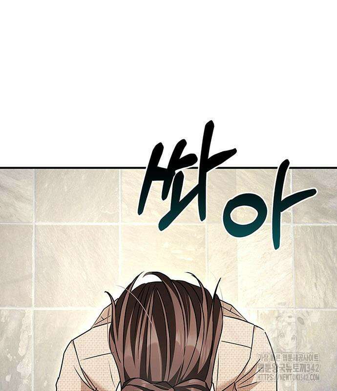 부부, 어디까지 가능해? 13화 65