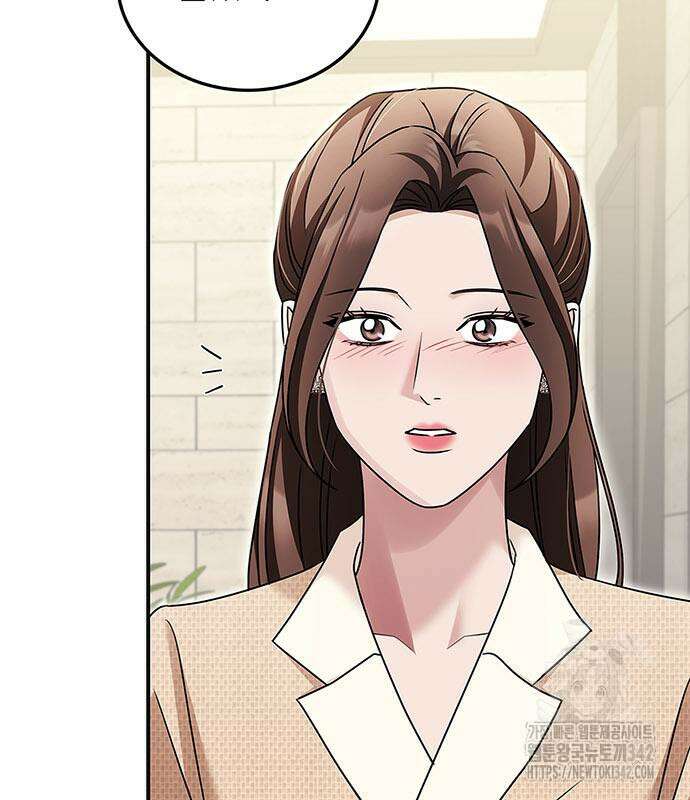 부부, 어디까지 가능해? 13화 87