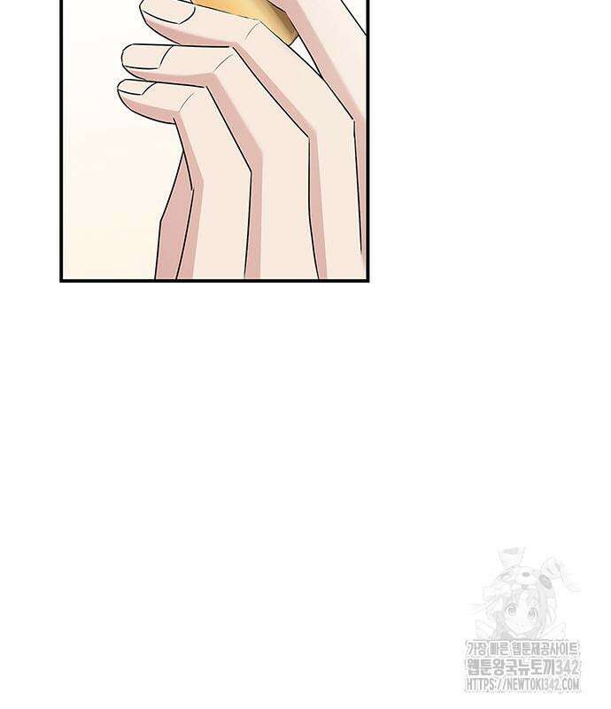 부부, 어디까지 가능해? 13화 100