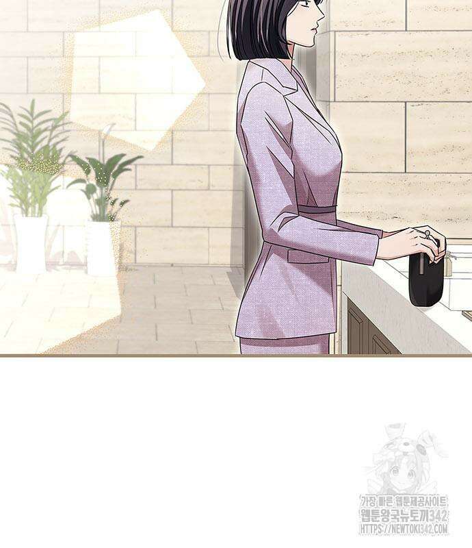 부부, 어디까지 가능해? 13화 108