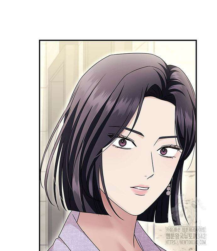 부부, 어디까지 가능해? 13화 109
