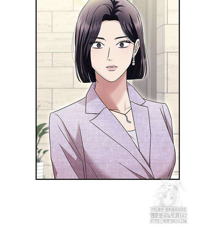 부부, 어디까지 가능해? 13화 119