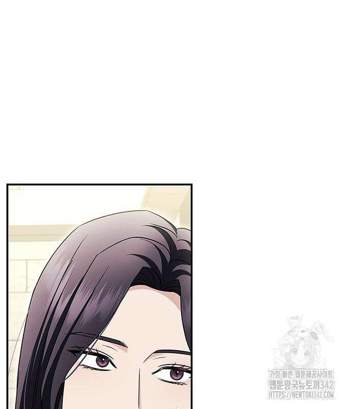 부부, 어디까지 가능해? 13화 125