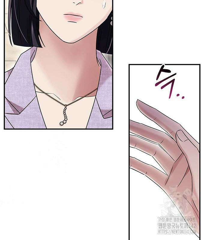 부부, 어디까지 가능해? 13화 126