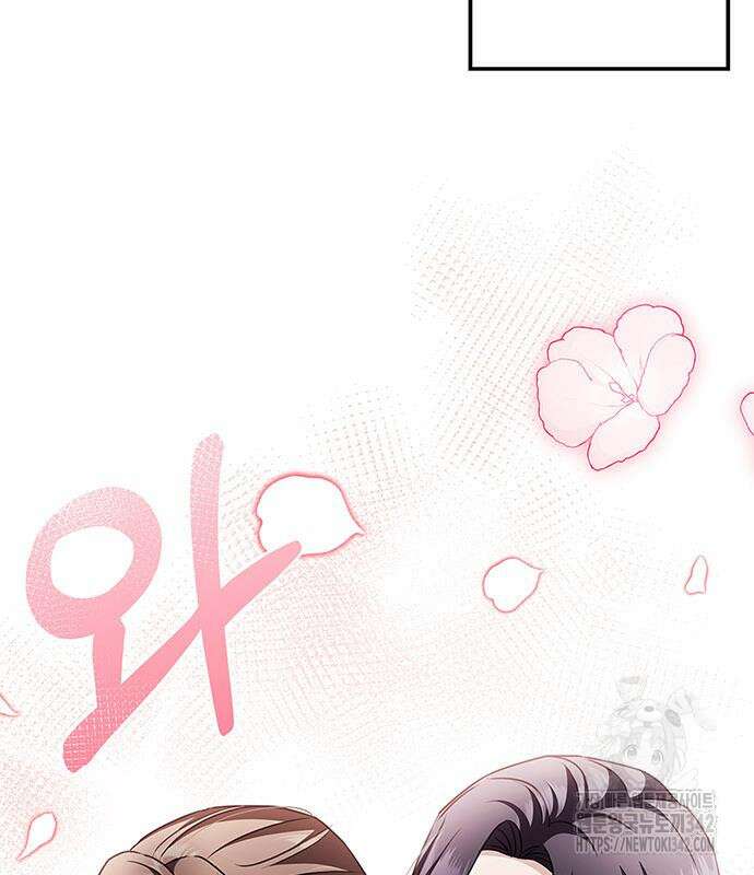부부, 어디까지 가능해? 13화 127