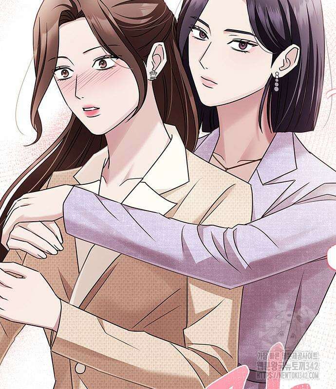 부부, 어디까지 가능해? 13화 128