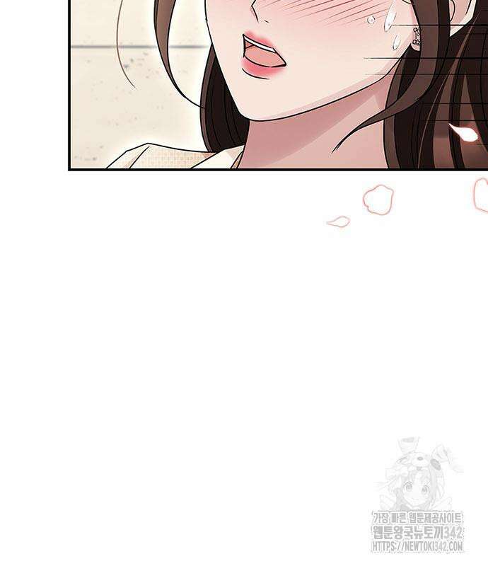 부부, 어디까지 가능해? 13화 131