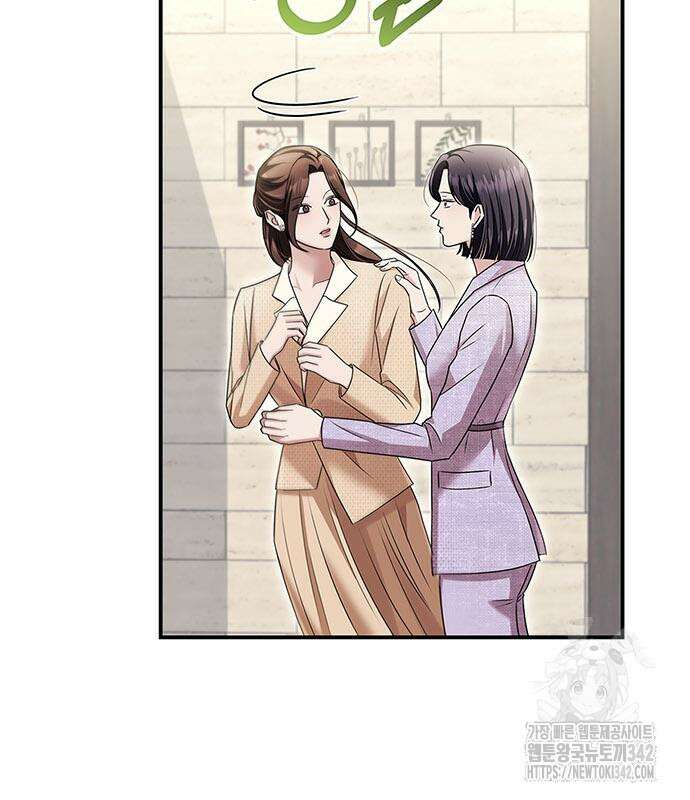부부, 어디까지 가능해? 13화 134