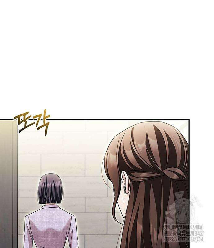 부부, 어디까지 가능해? 13화 138