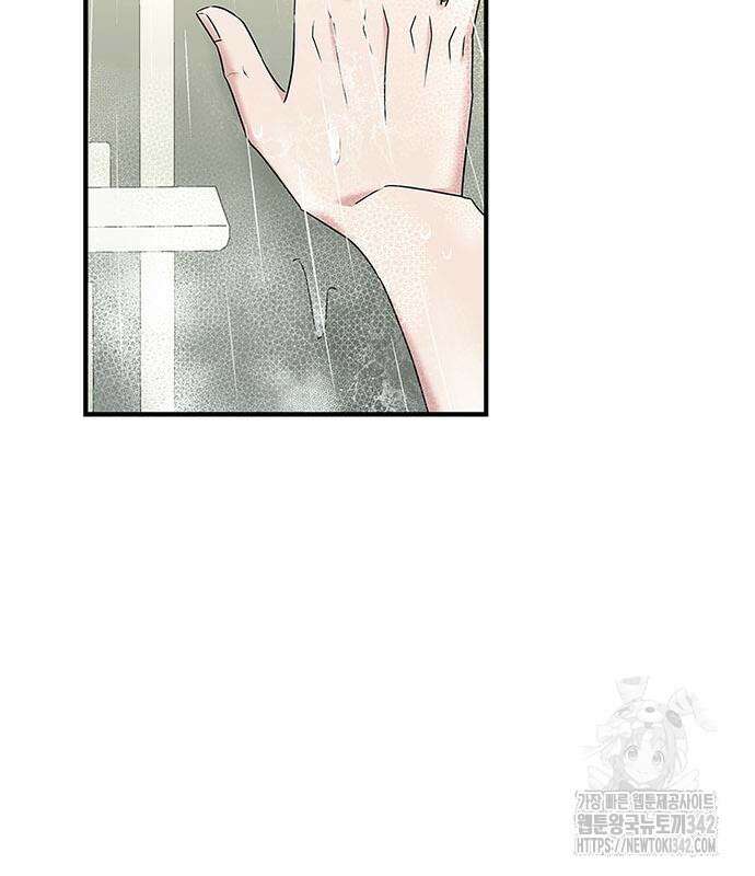 부부, 어디까지 가능해? 13화 159