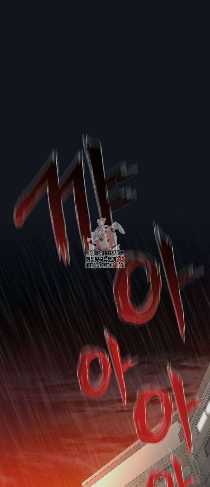 늘봄가든 7화 1
