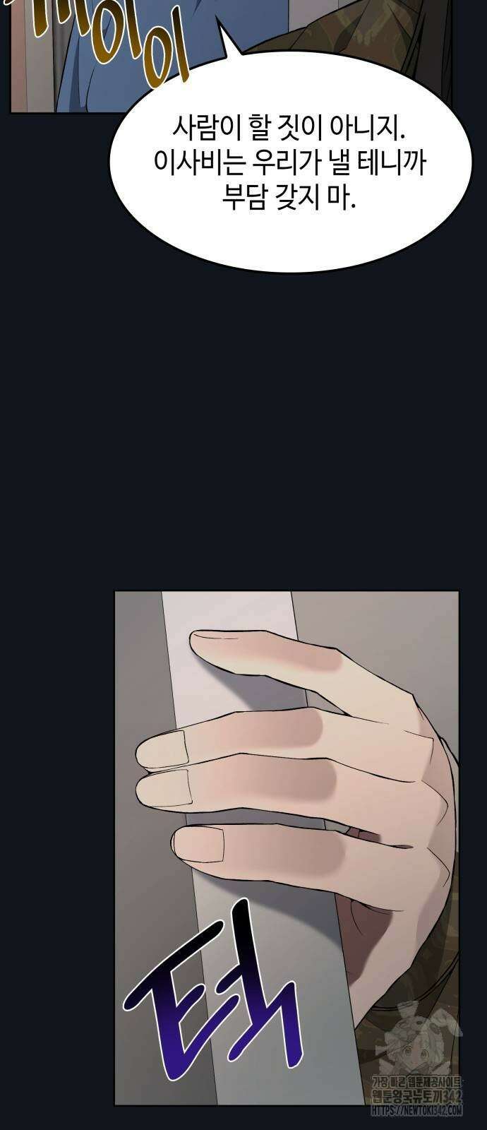 늘봄가든 7화 8