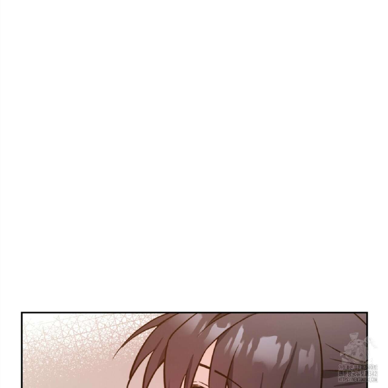 나의 바리 3화 11