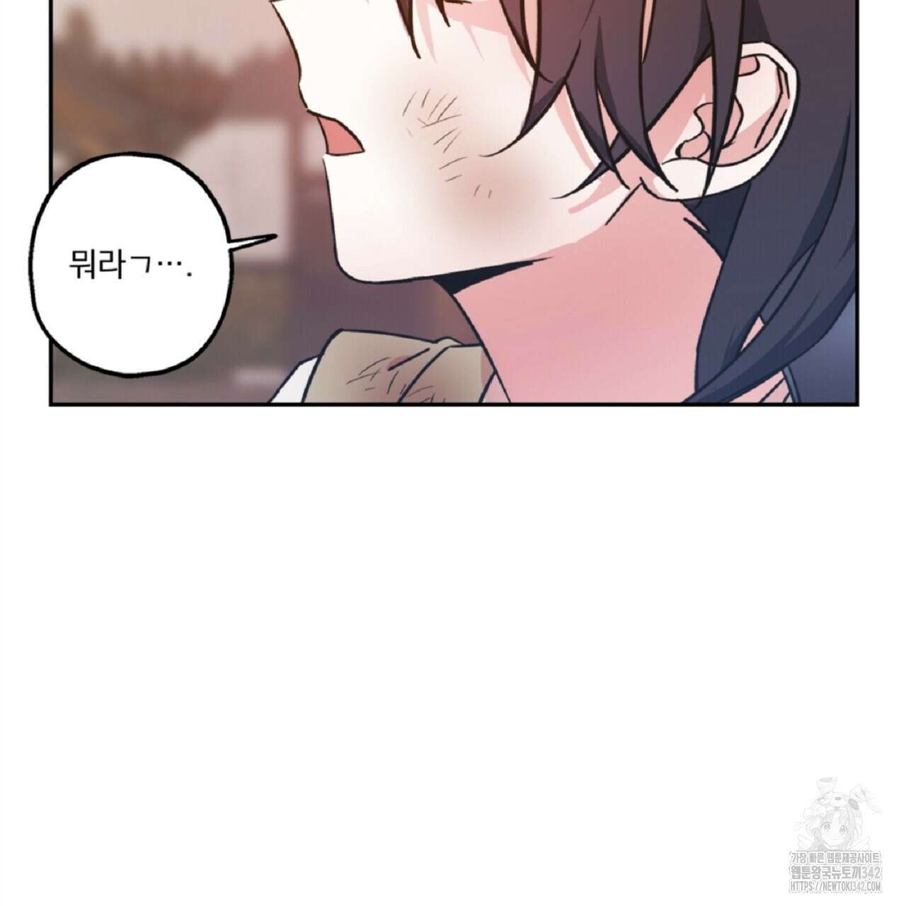나의 바리 3화 13