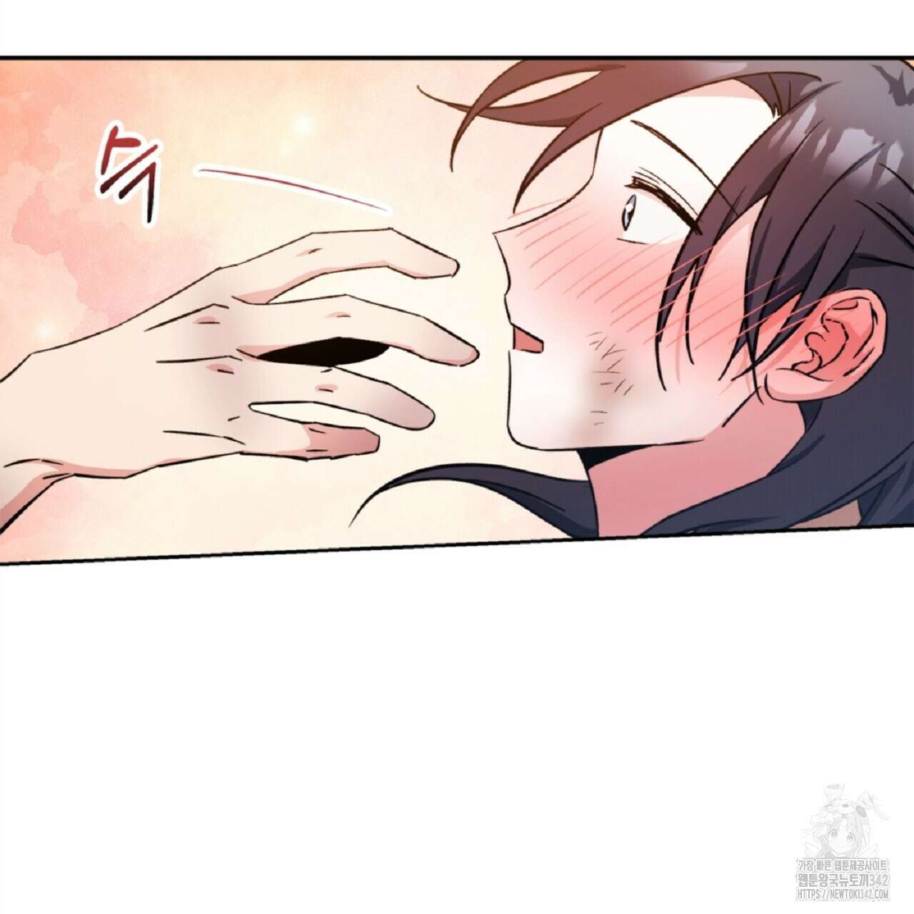 나의 바리 3화 34