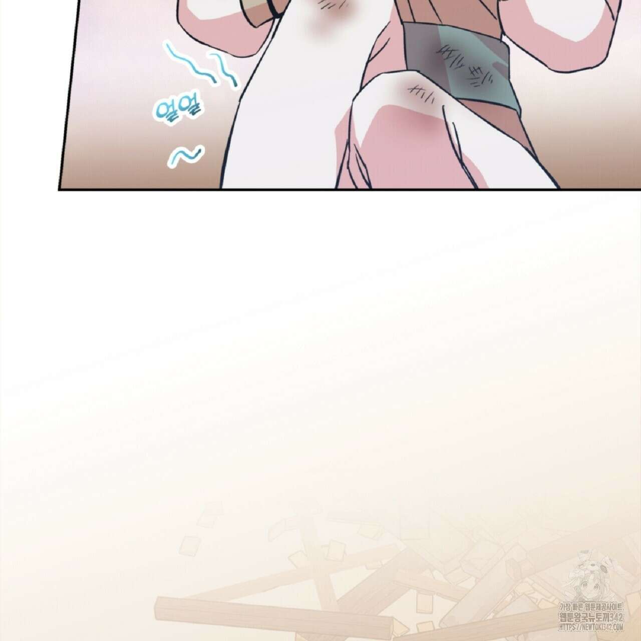 나의 바리 3화 41