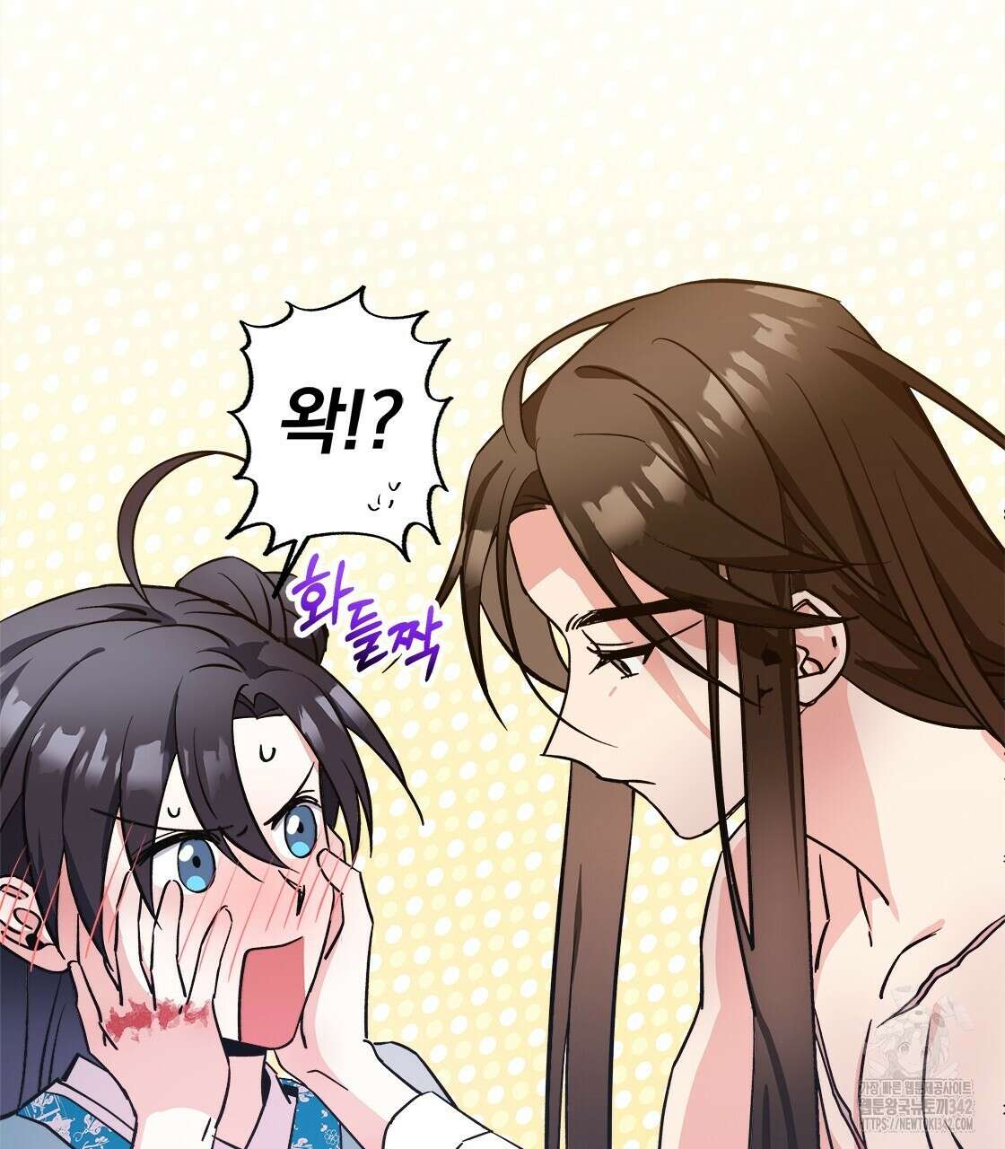나의 바리 8화 8