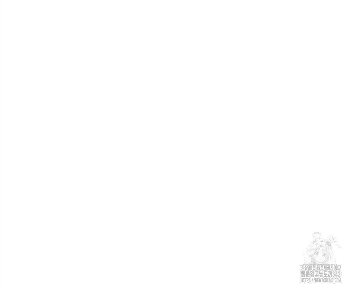 나의 바리 8화 12