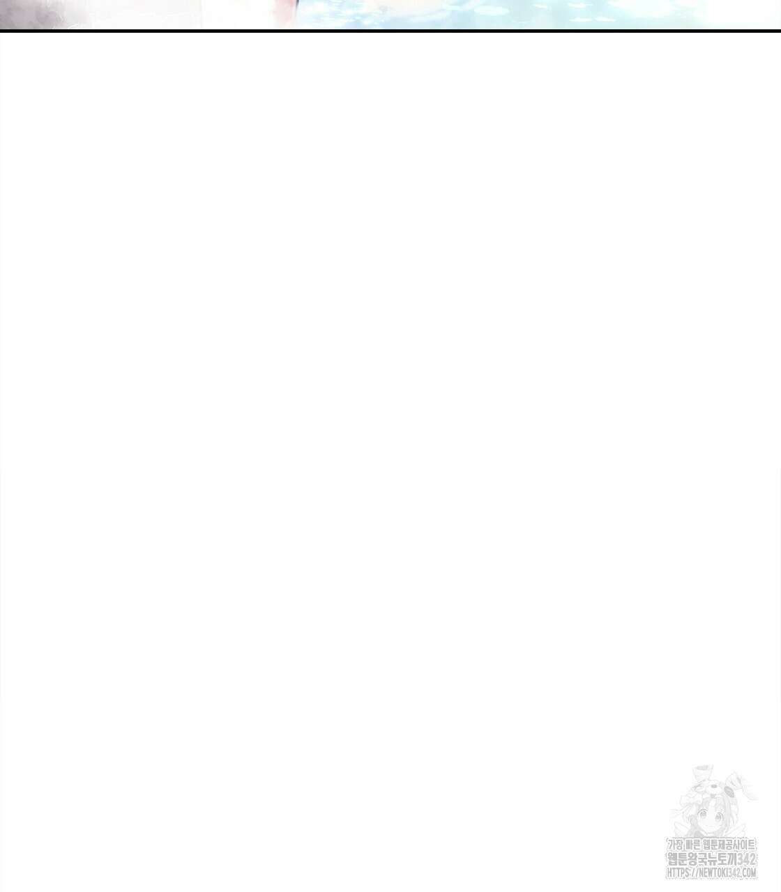 나의 바리 8화 18