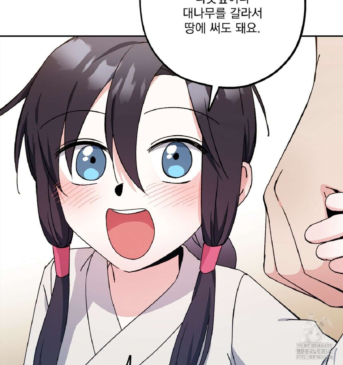 나의 바리 18화 23