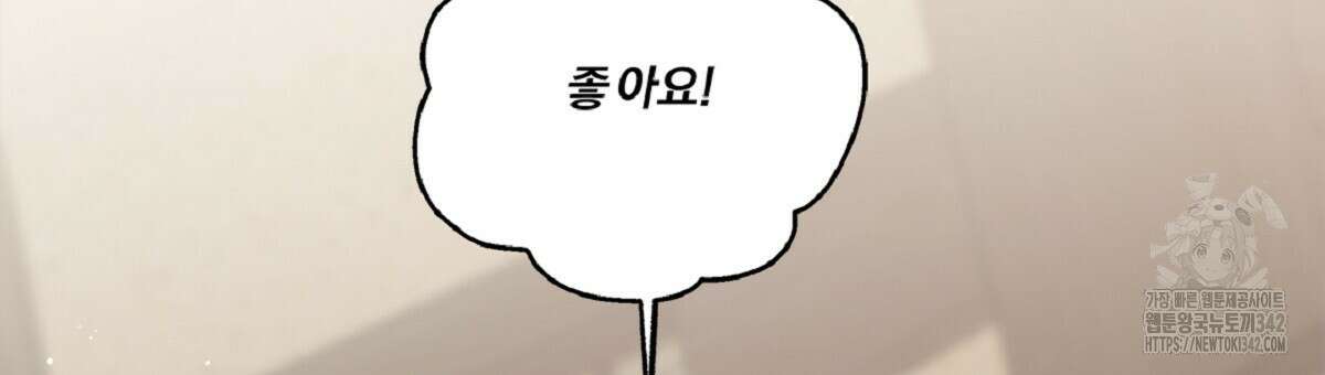 나의 바리 18화 33