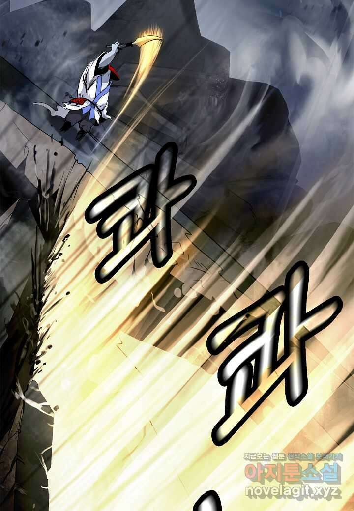 낭선기환담 161화 9