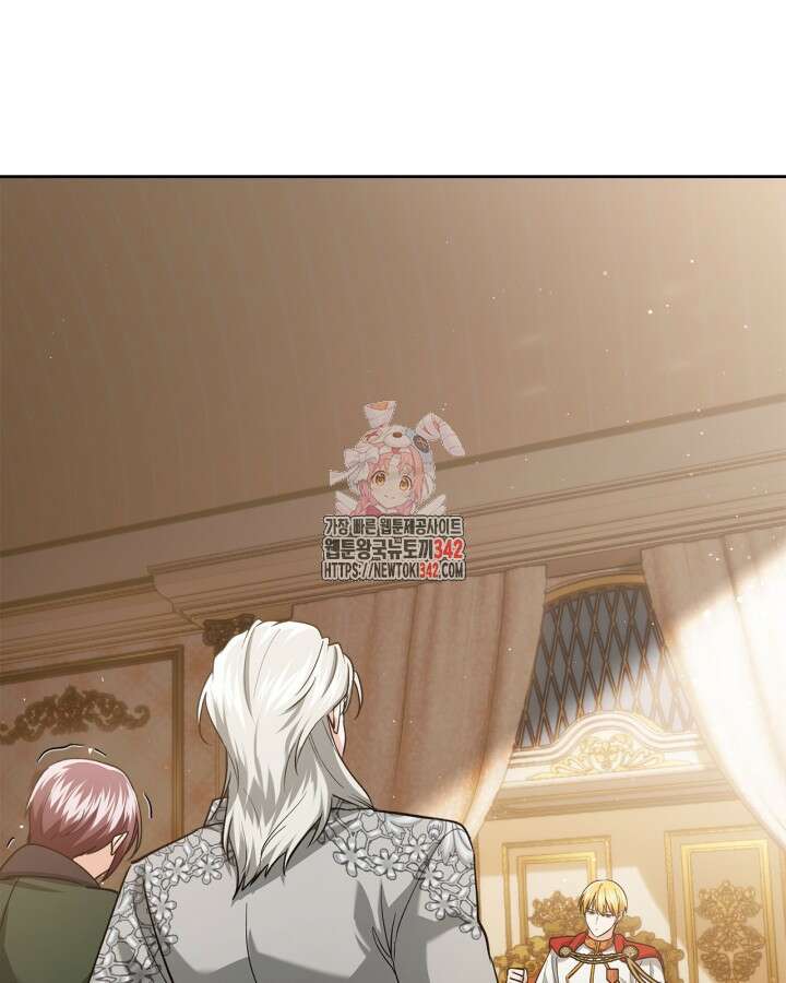 진짜 가주는 나였다 22화 1