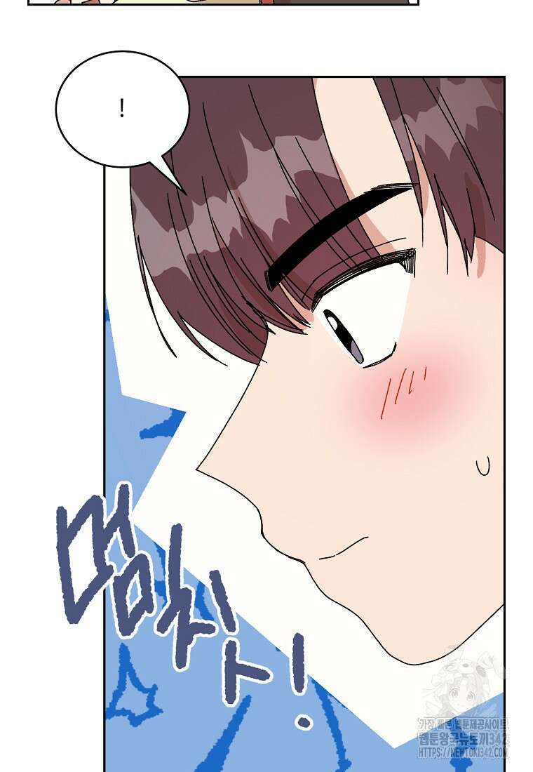 내 룸메이트를 소개합니다 42화 10
