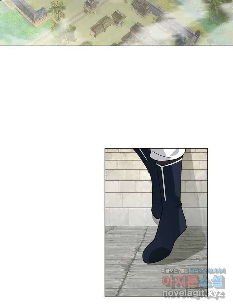 뢰신전기 137화 4