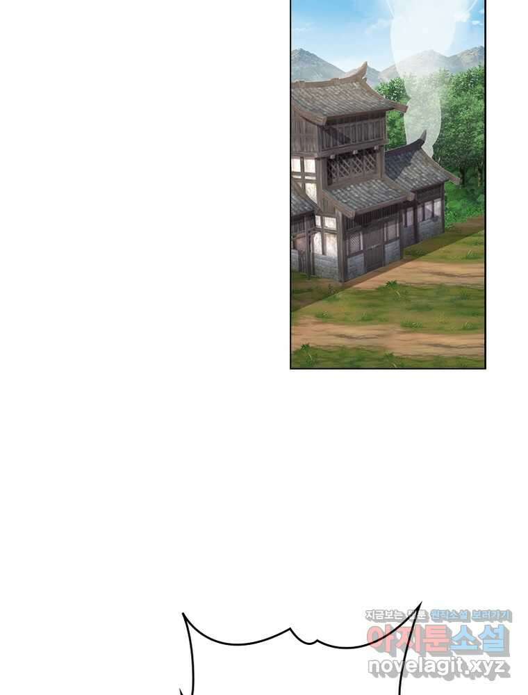 뢰신전기 137화 19