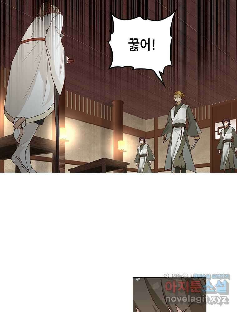 뢰신전기 137화 35