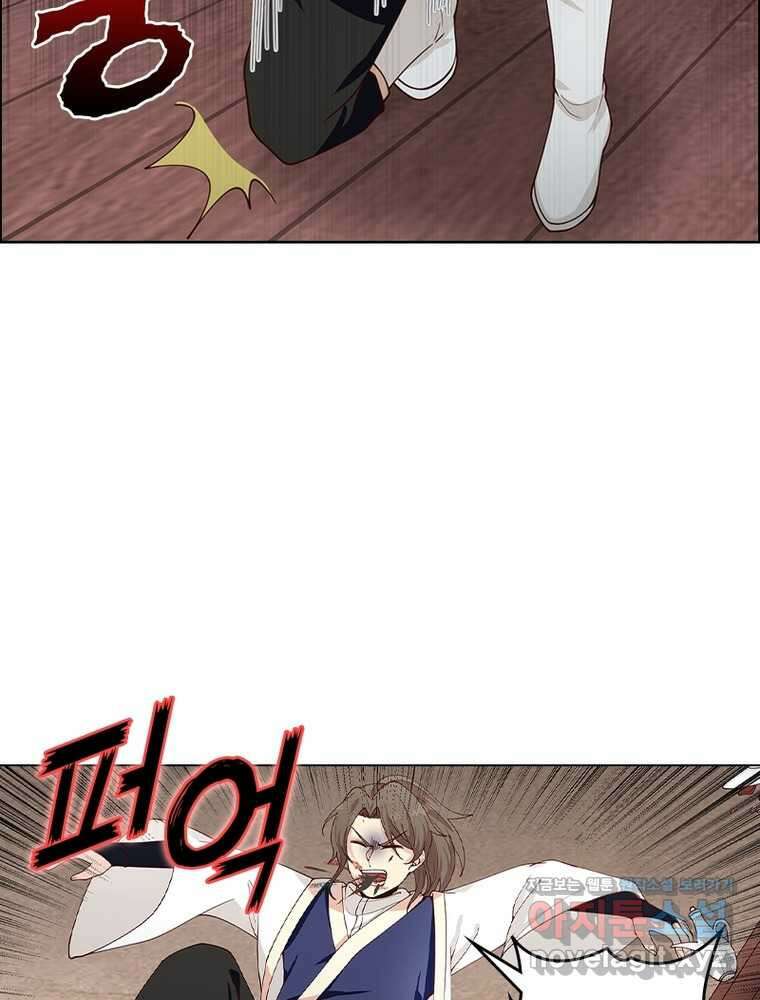 뢰신전기 137화 37