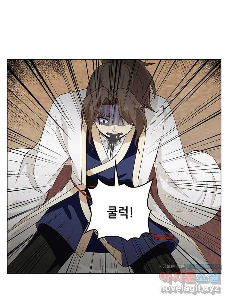 뢰신전기 137화 50