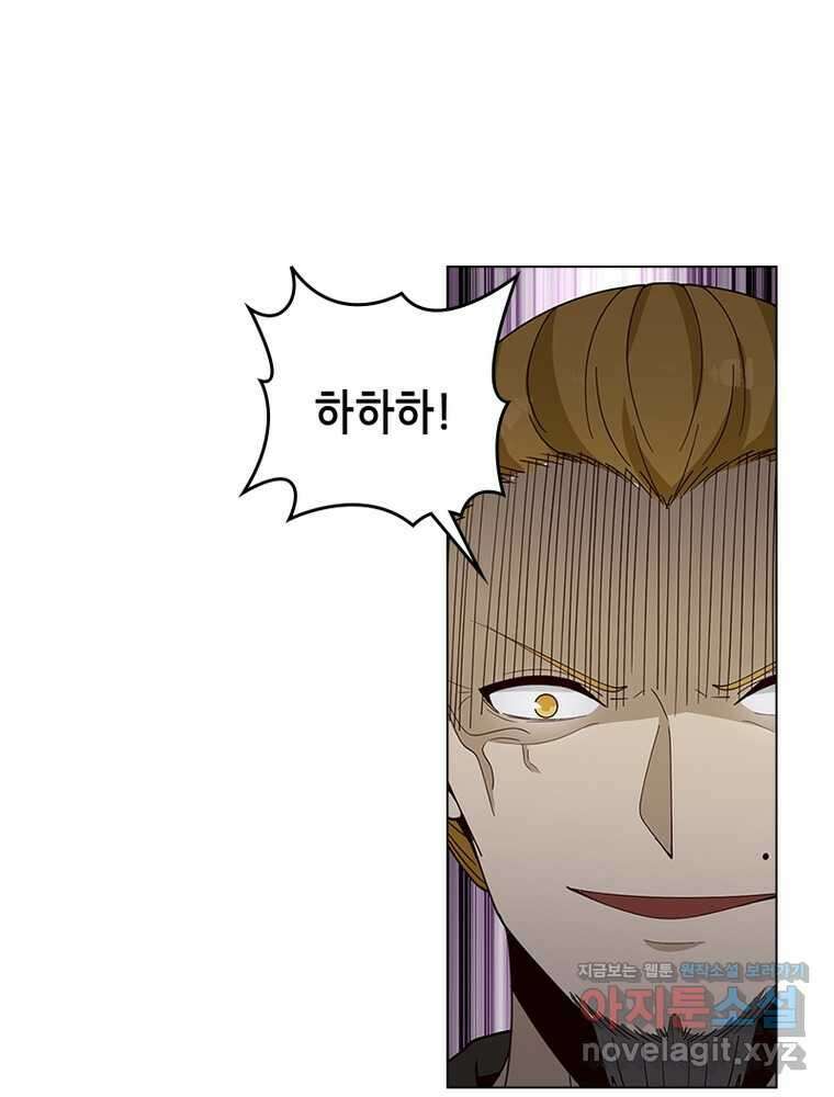 뢰신전기 137화 51