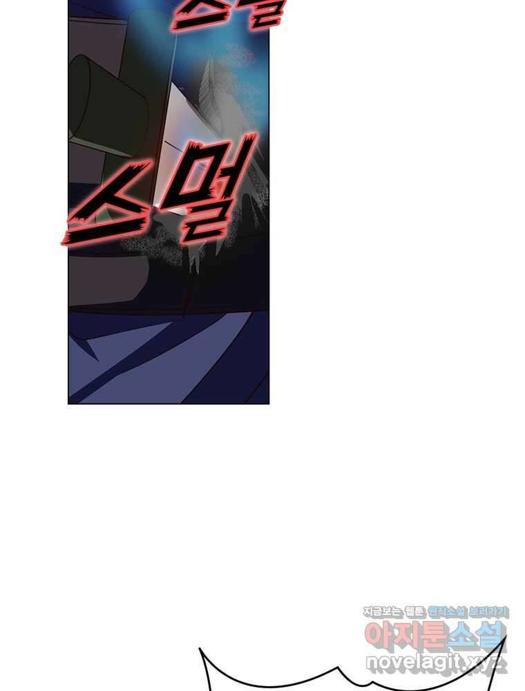 뢰신전기 137화 53