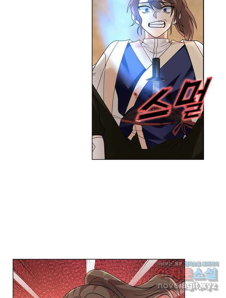 뢰신전기 137화 56