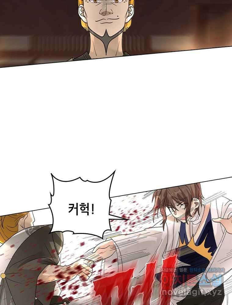 뢰신전기 137화 58