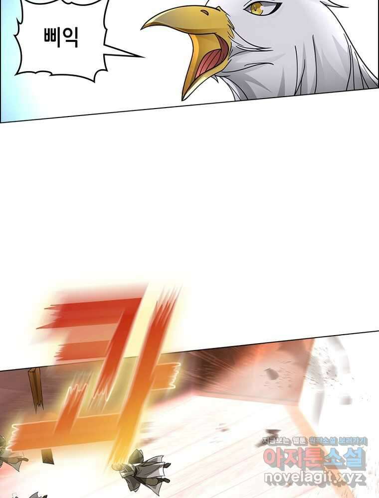 뢰신전기 137화 61