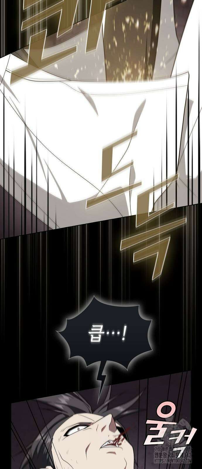 튜토리얼 탑의 고인물 216화 5