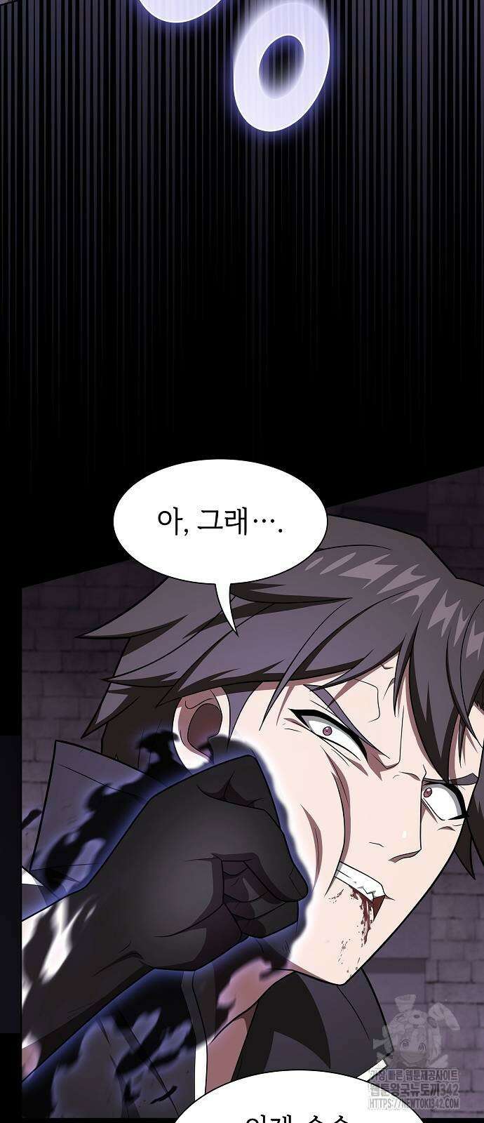 튜토리얼 탑의 고인물 216화 10