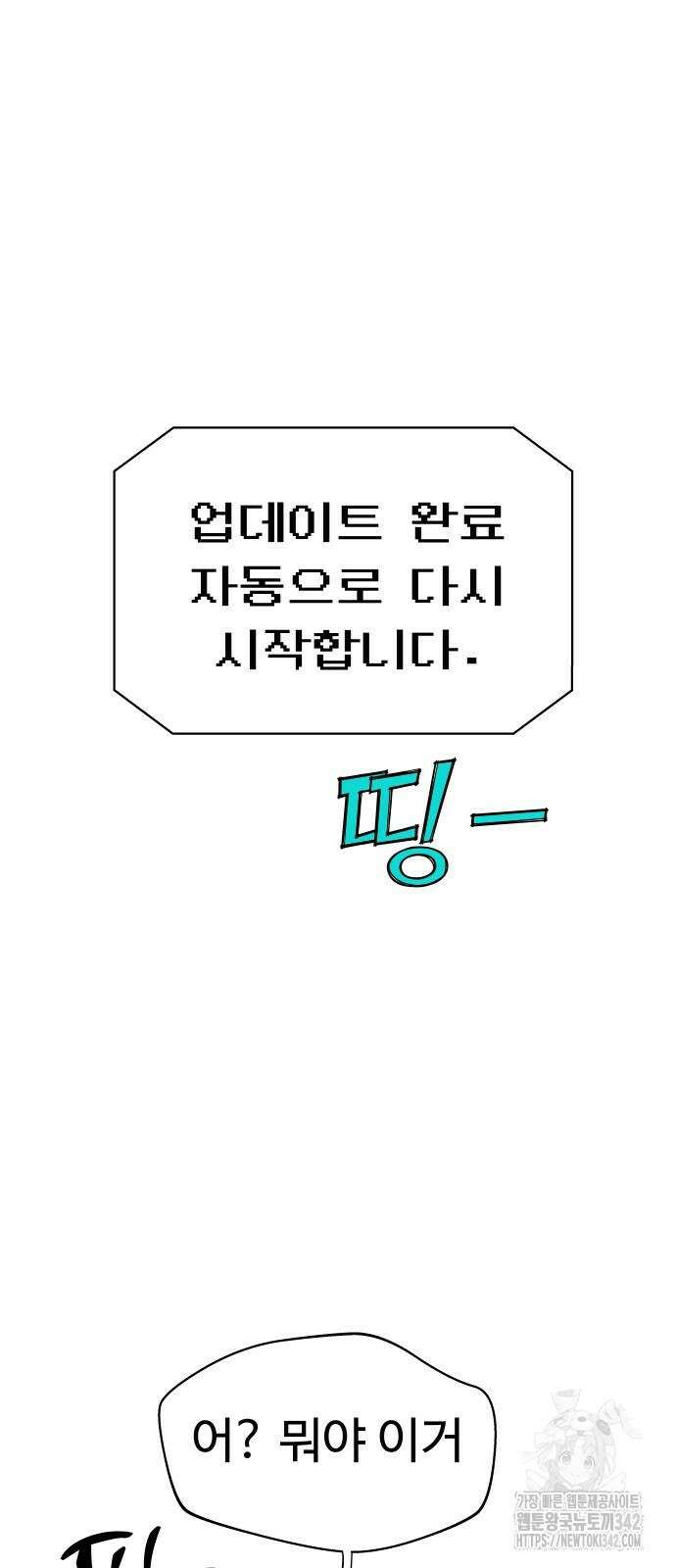 저주인형 김명자 9화 9