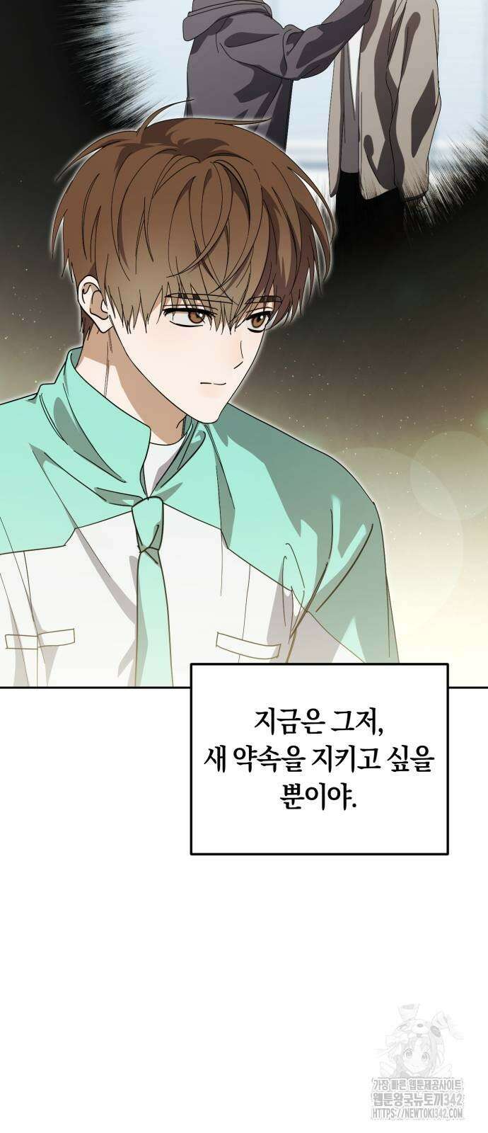 탑아이돌의 막내 멤버가 되었다 33화 5