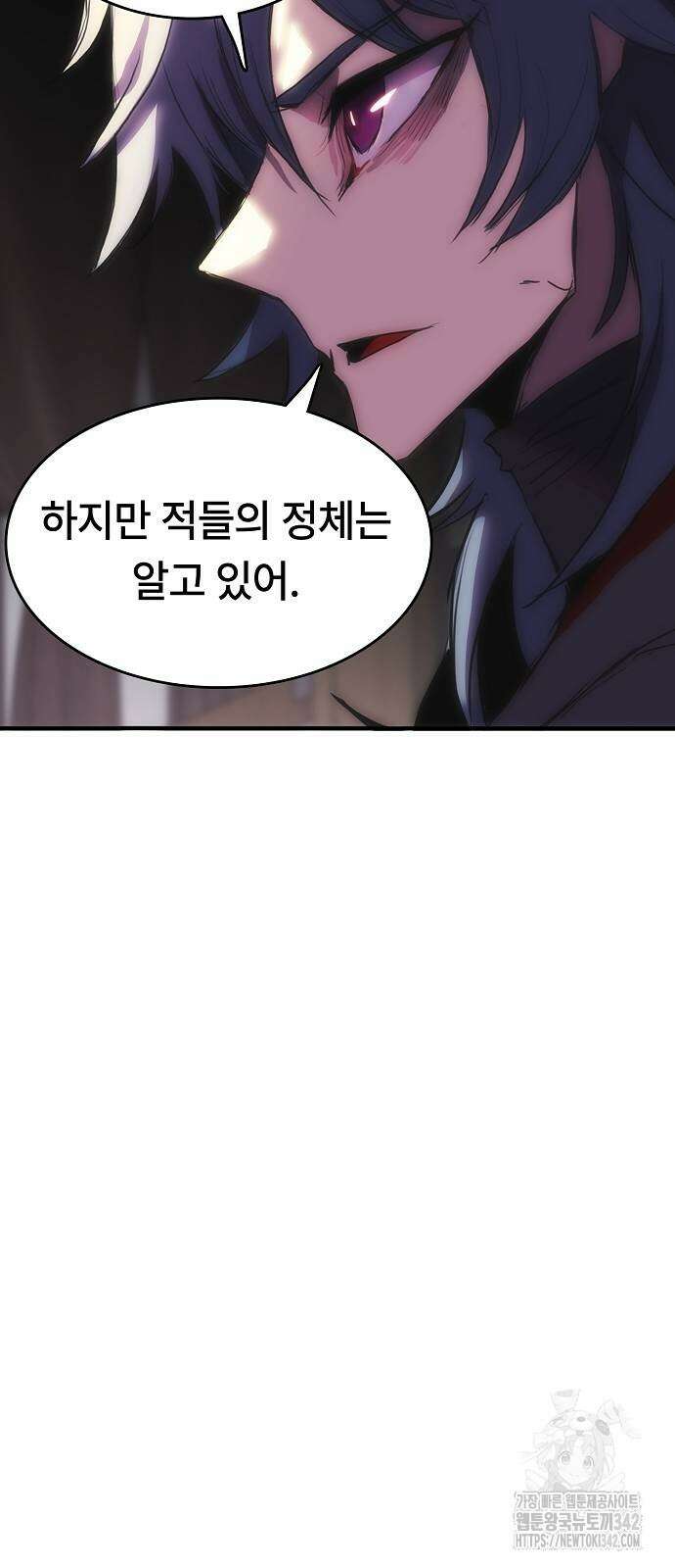 사냥개의 회귀본능 38화 17