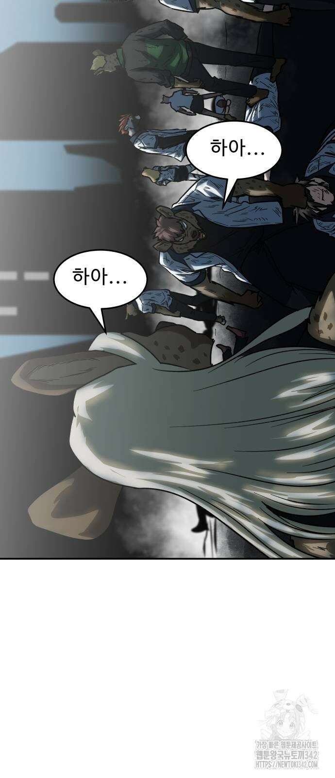 육식고 67화 4