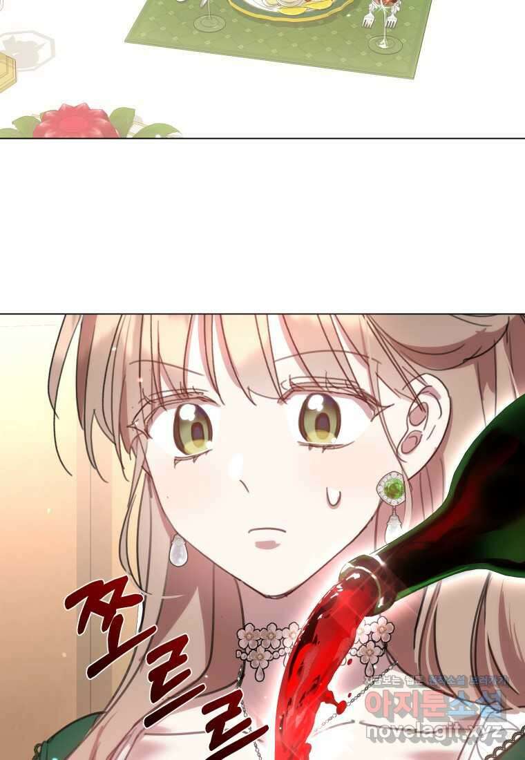 착한 언니는 없다 104화 11