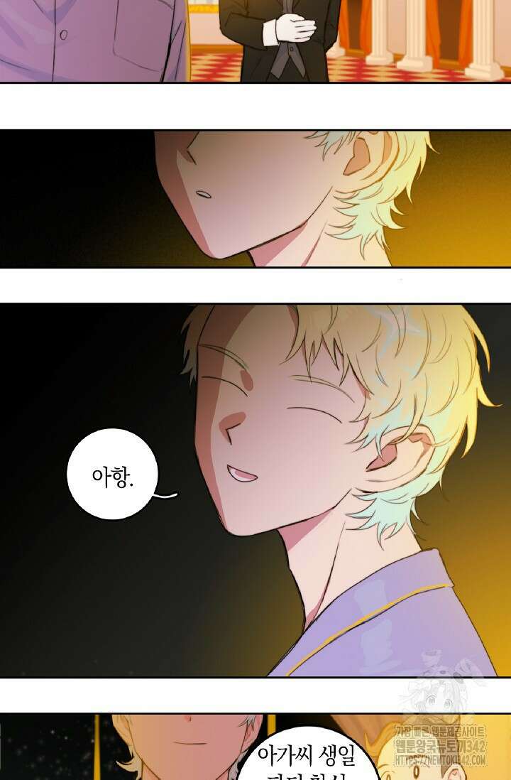 하드코어 고등학교 61화 3