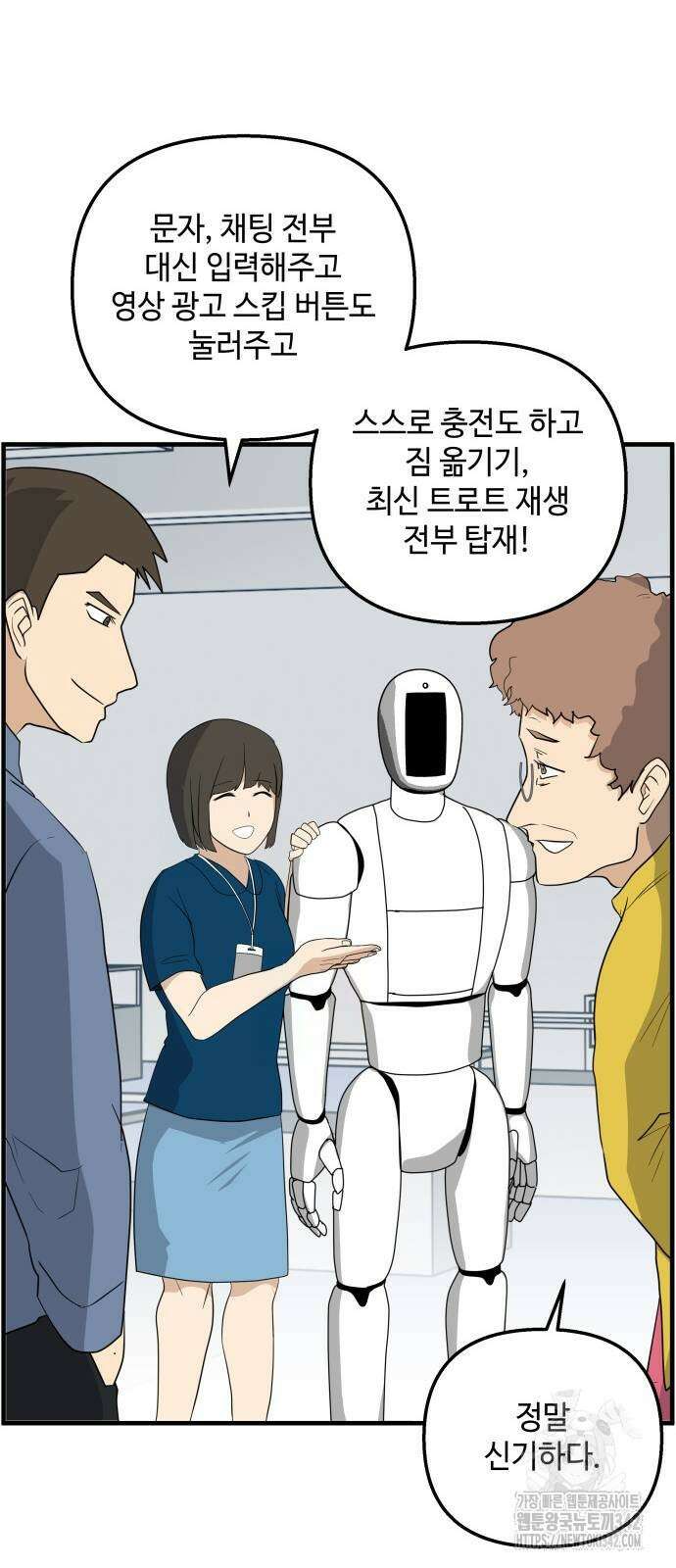 F컷 9화 6