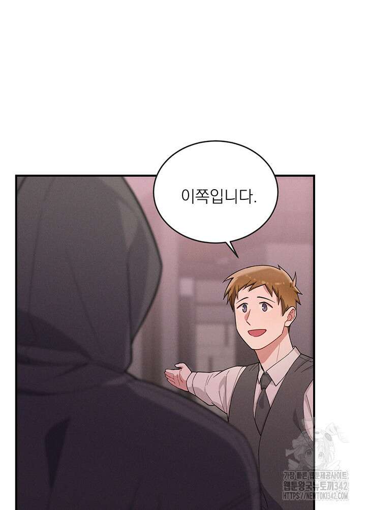 충견 28화 3