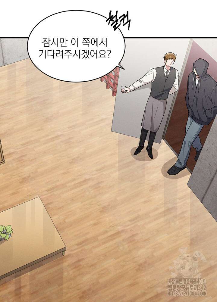 충견 28화 5