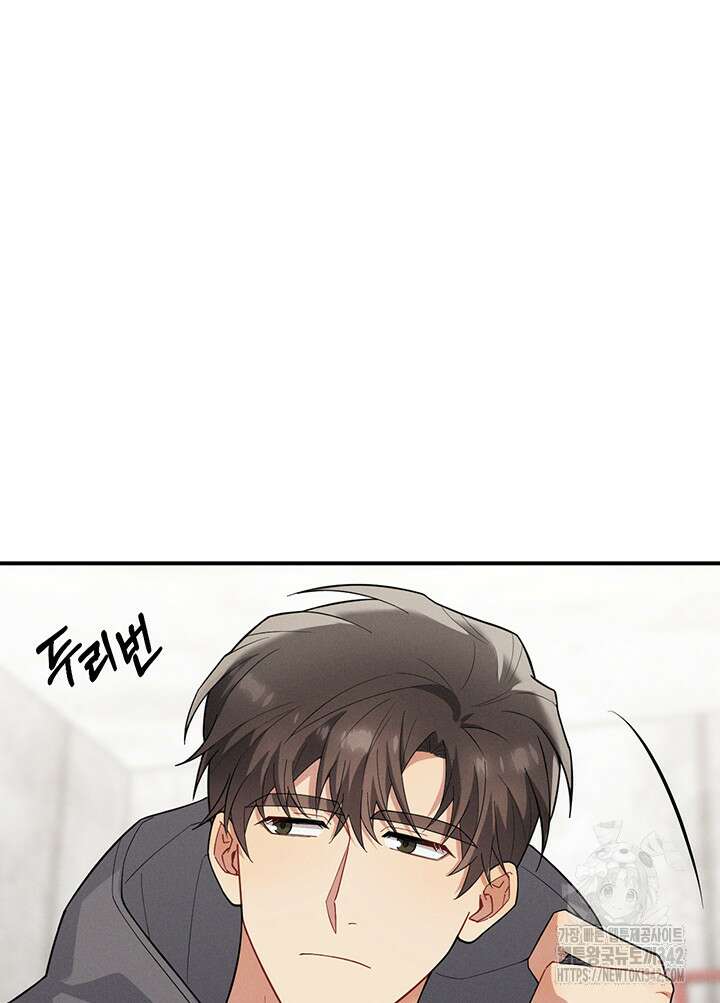 충견 28화 8